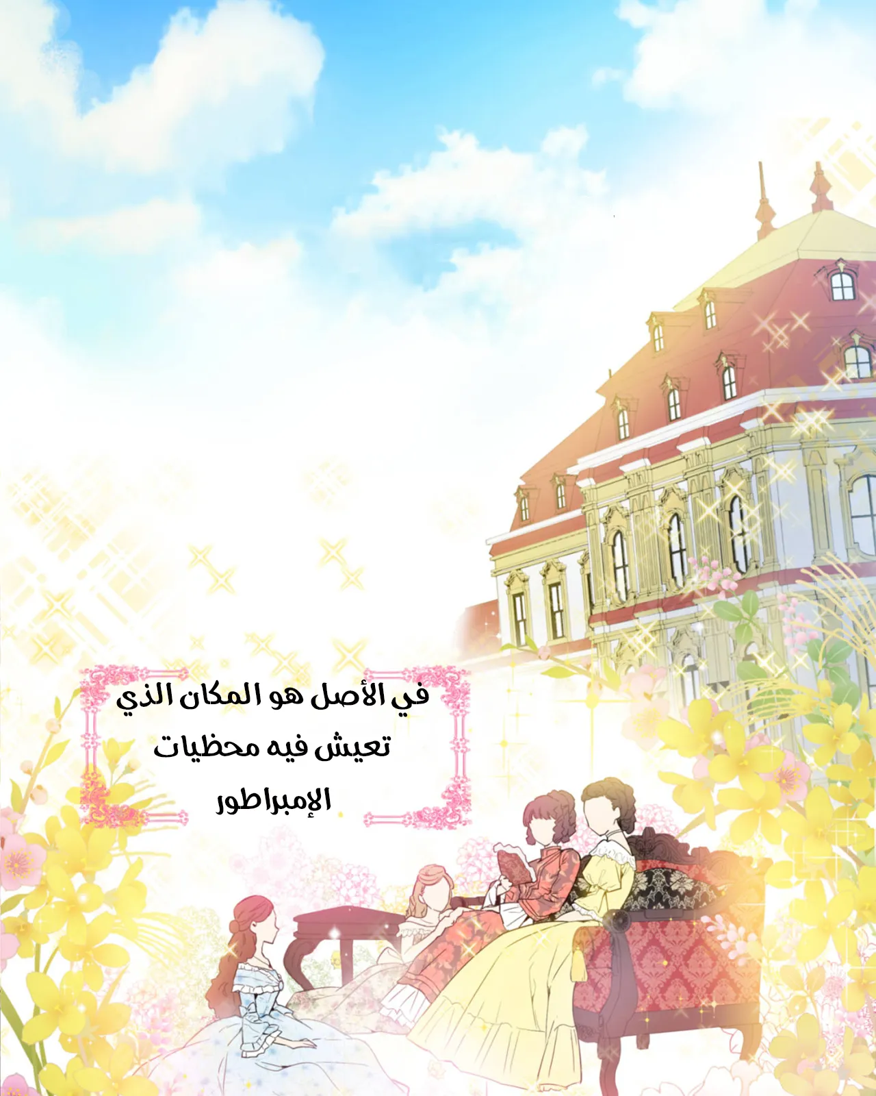 الصفحة 9 من 29