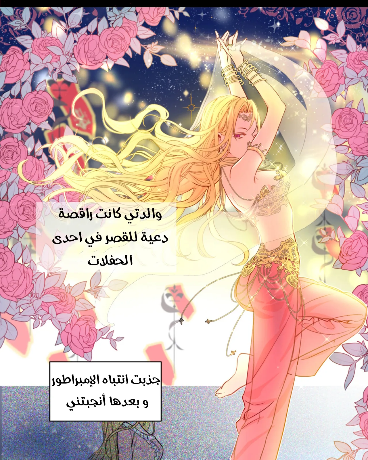 الصفحة 12 من 29