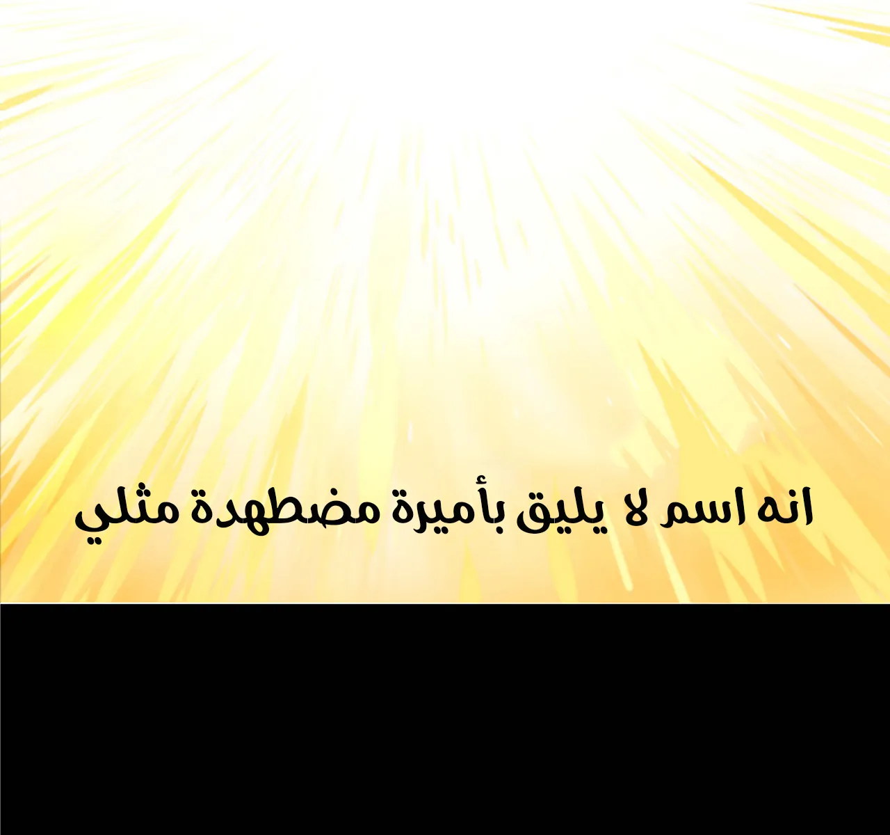 الصفحة 25 من 29