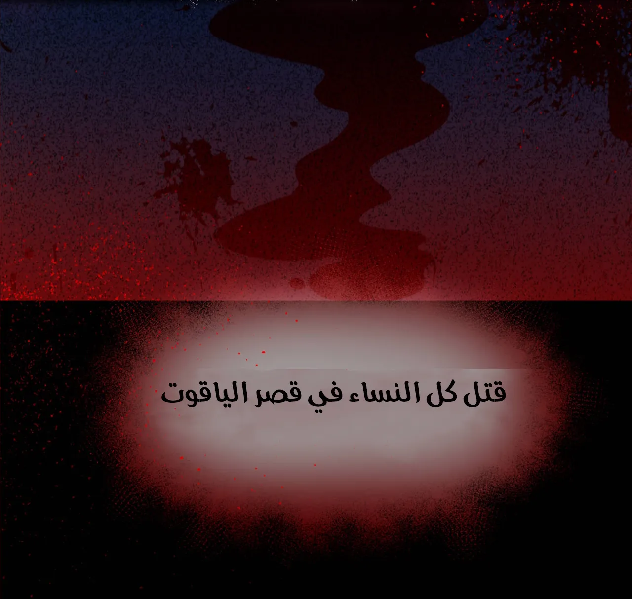 الصفحة 11 من 29