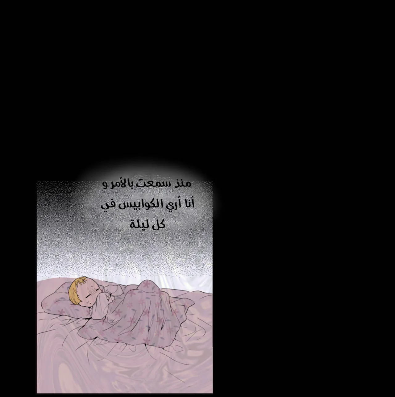 الصفحة 19 من 29
