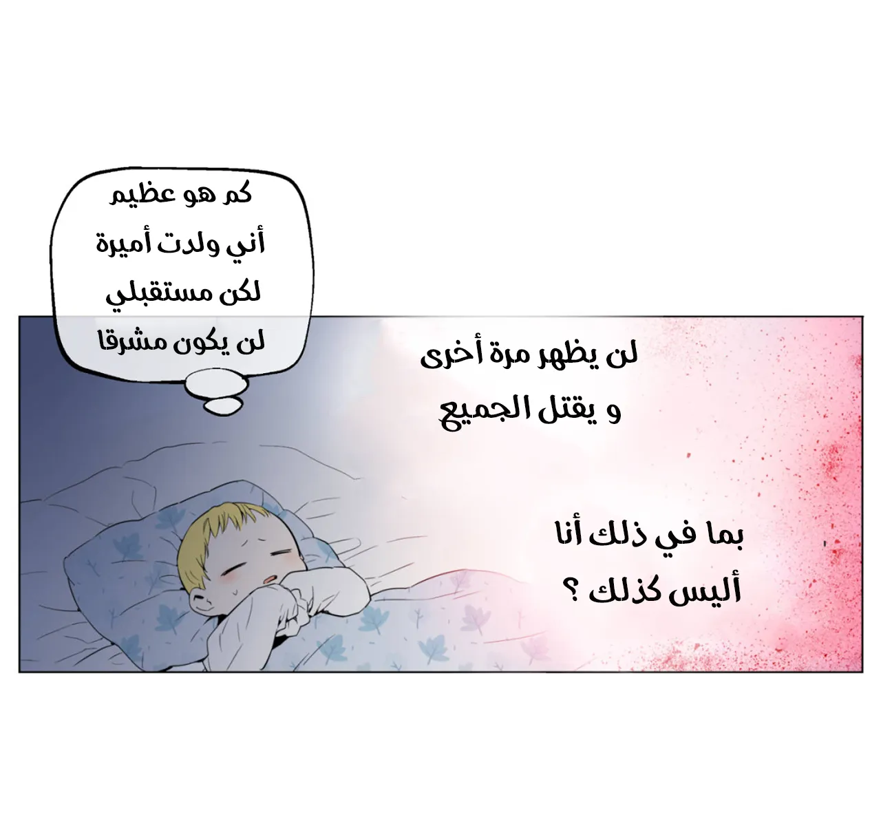 الصفحة 22 من 29