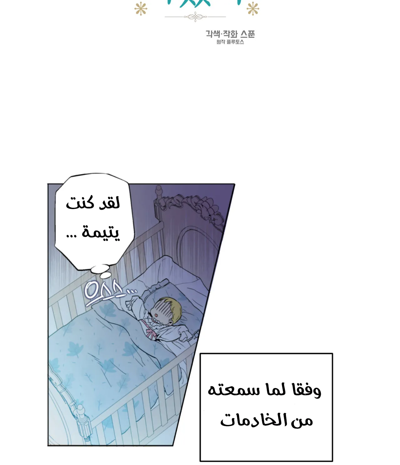 الصفحة 7 من 29