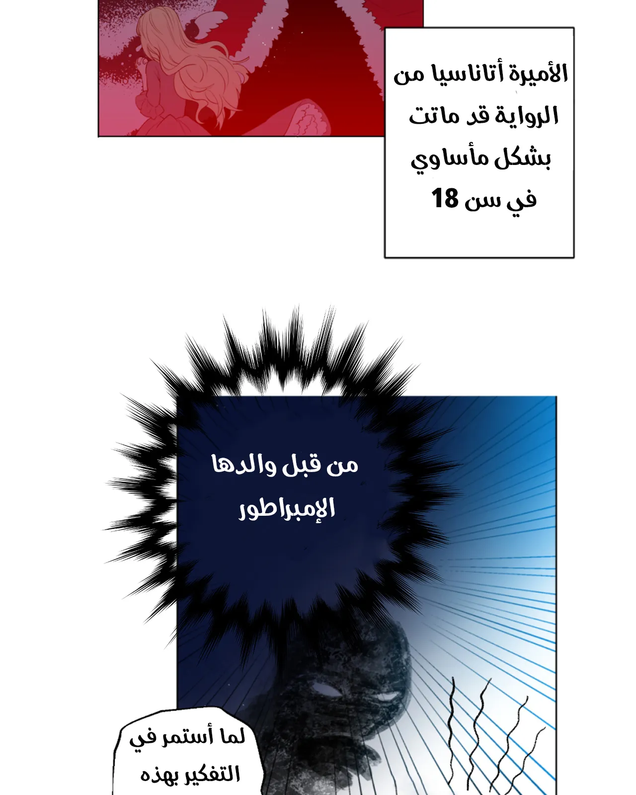 الصفحة 27 من 29