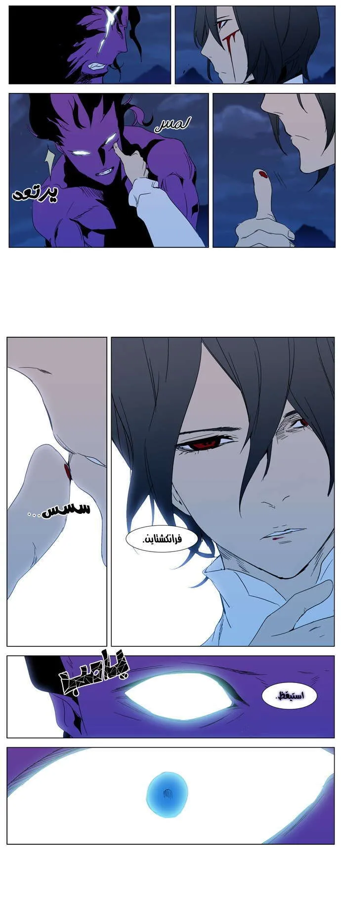 الصفحة 25 من 28