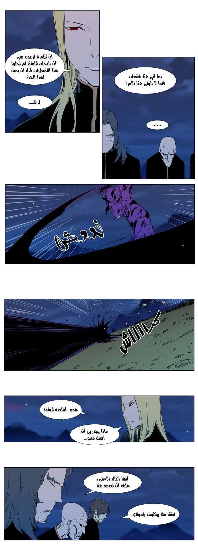 الصفحة 8 من 28