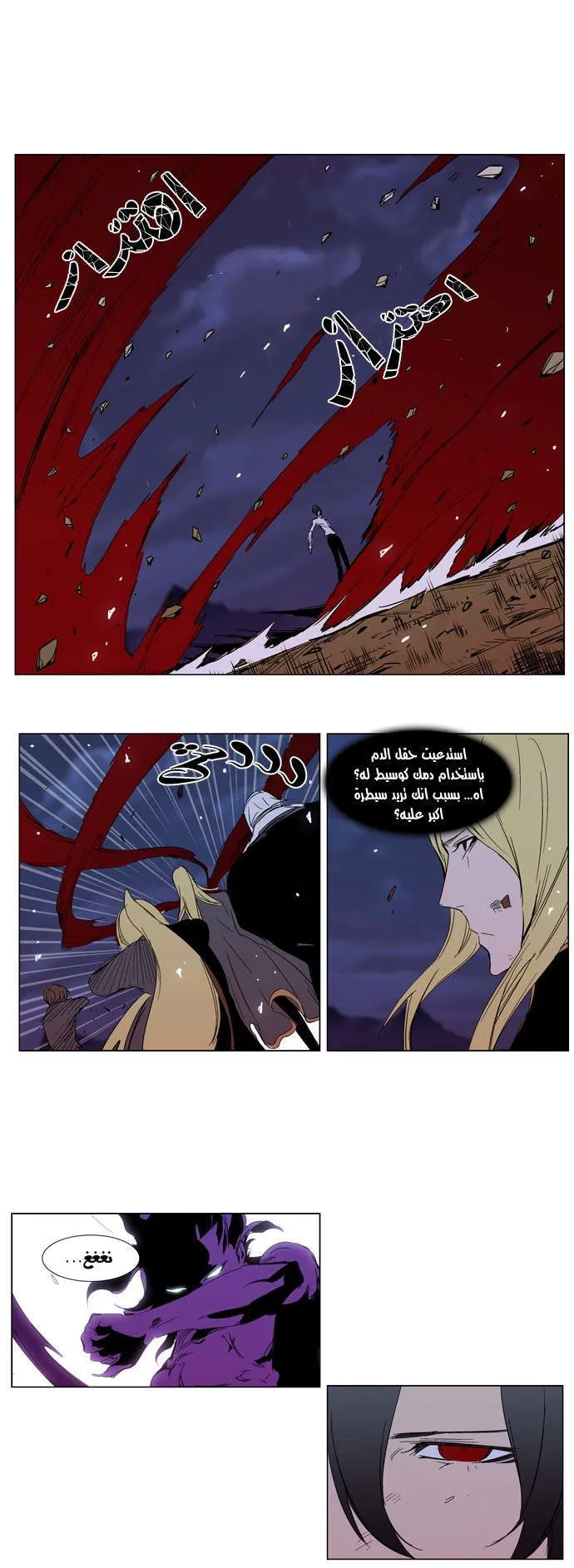 الصفحة 22 من 28