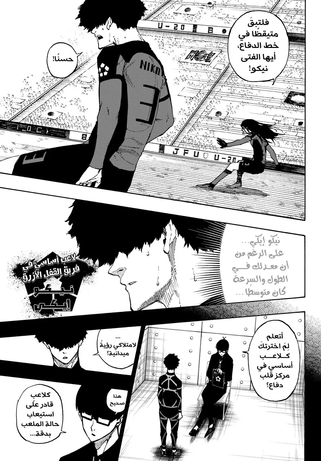 الصفحة 10 من 26
