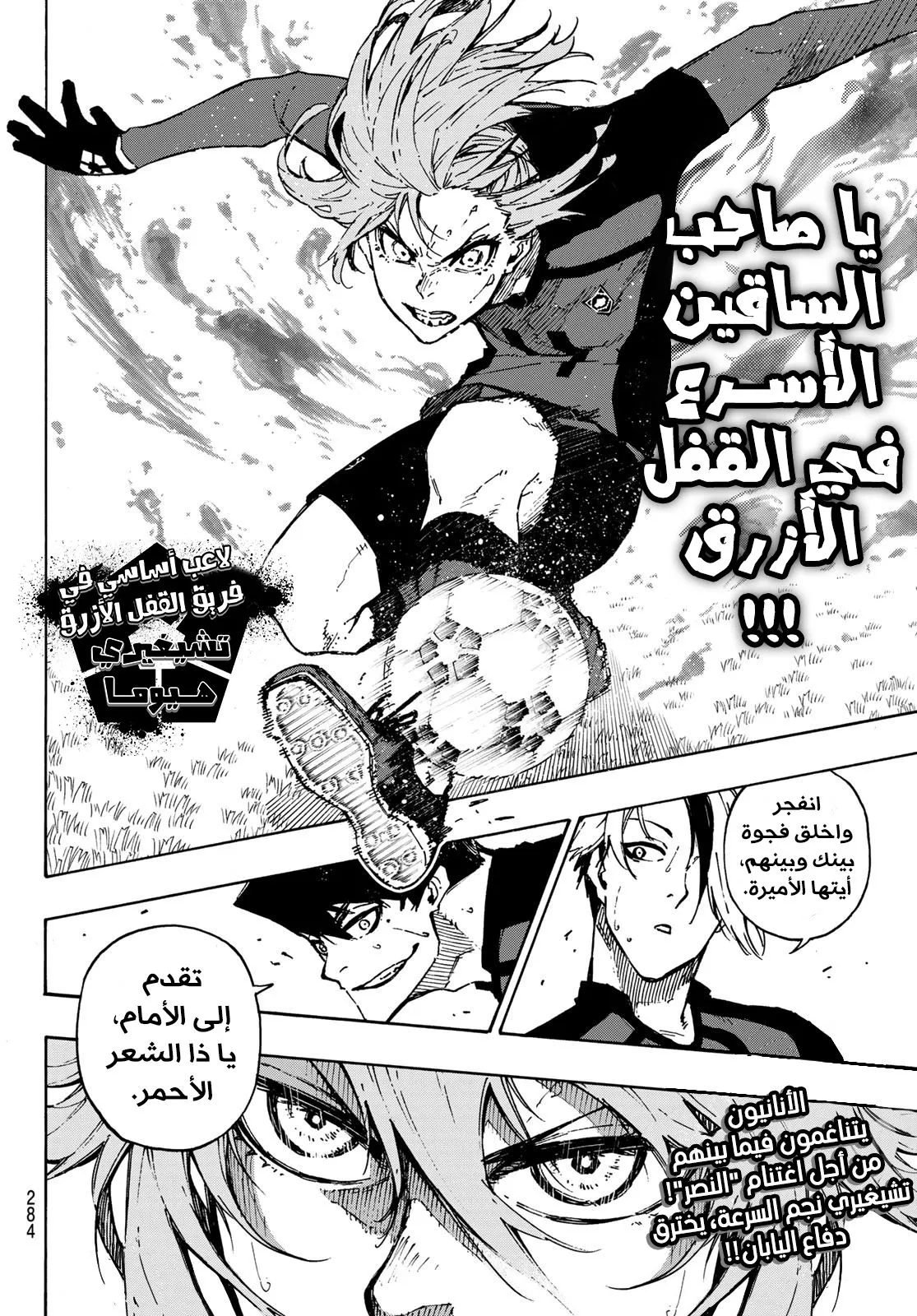الصفحة 26 من 26