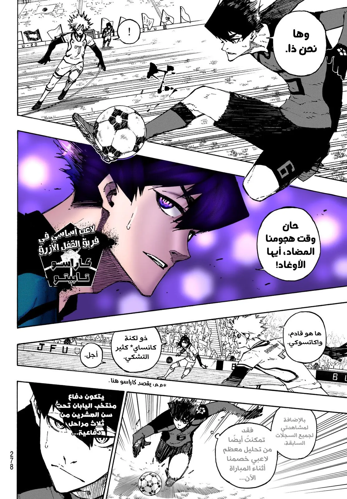 الصفحة 17 من 26