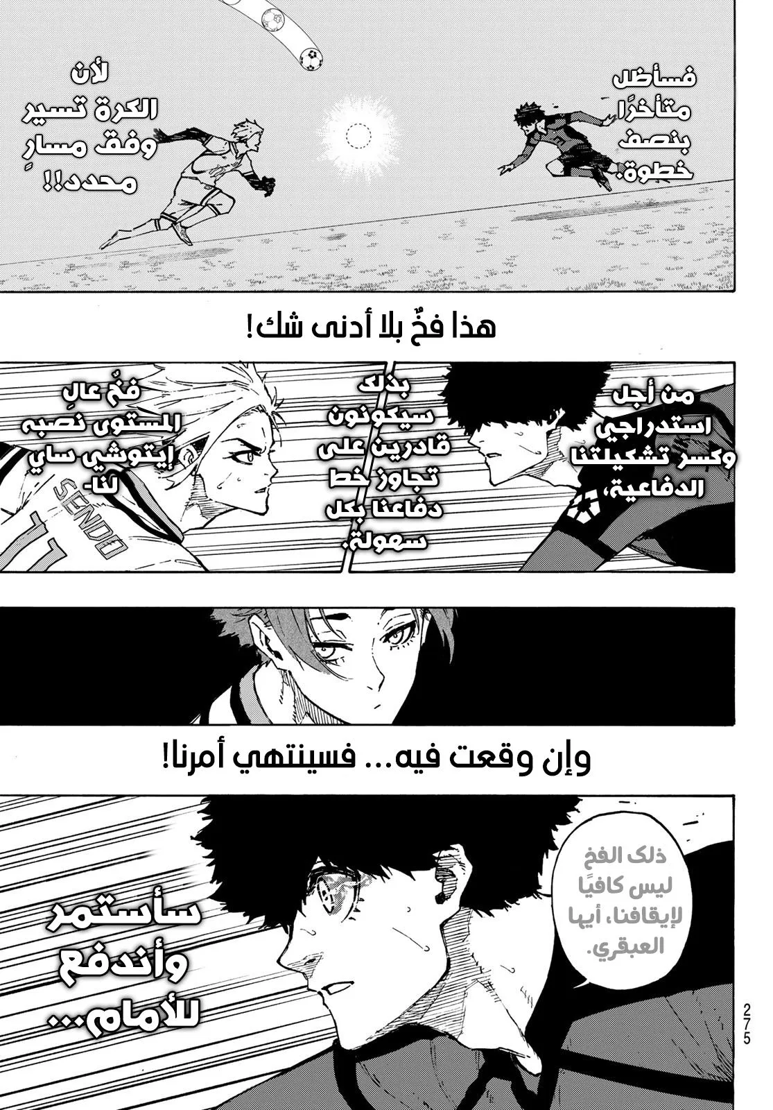 الصفحة 14 من 26