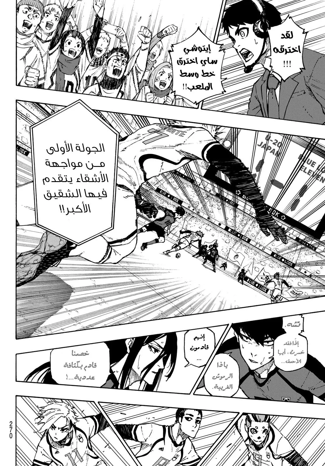 الصفحة 9 من 26