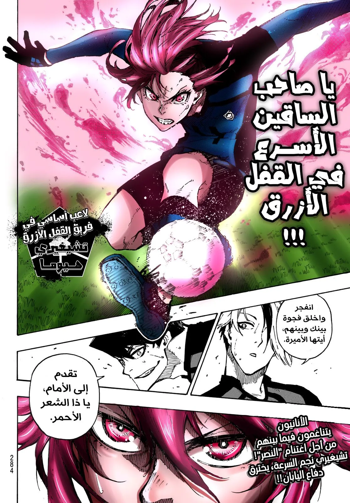 الصفحة 25 من 26