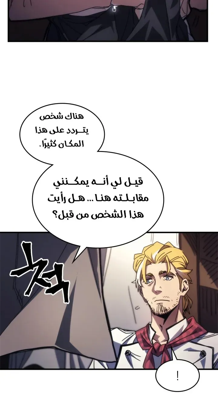 الصفحة 58 من 71