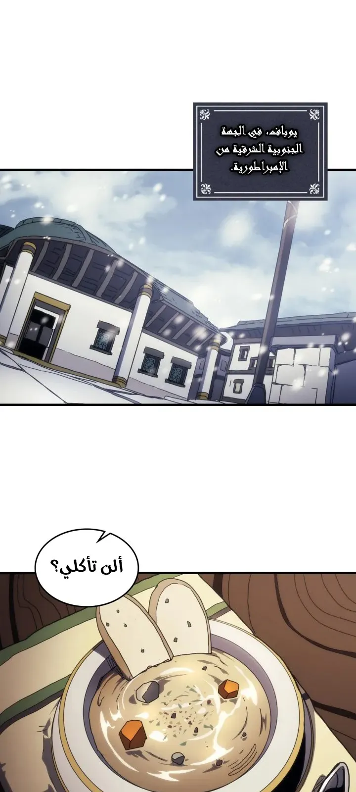 الصفحة 48 من 71