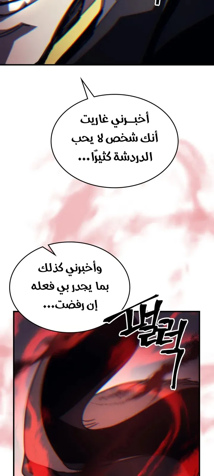 الصفحة 67 من 71