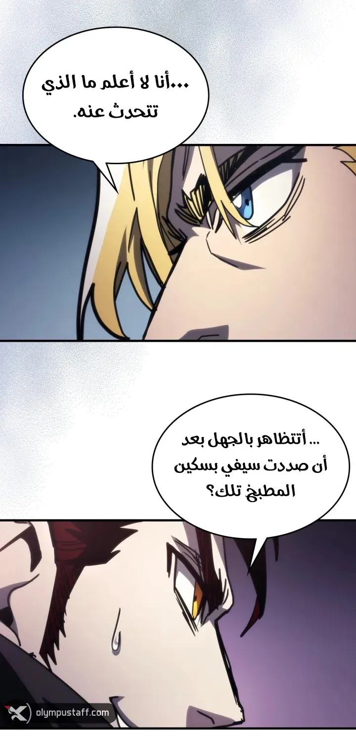 الصفحة 63 من 71