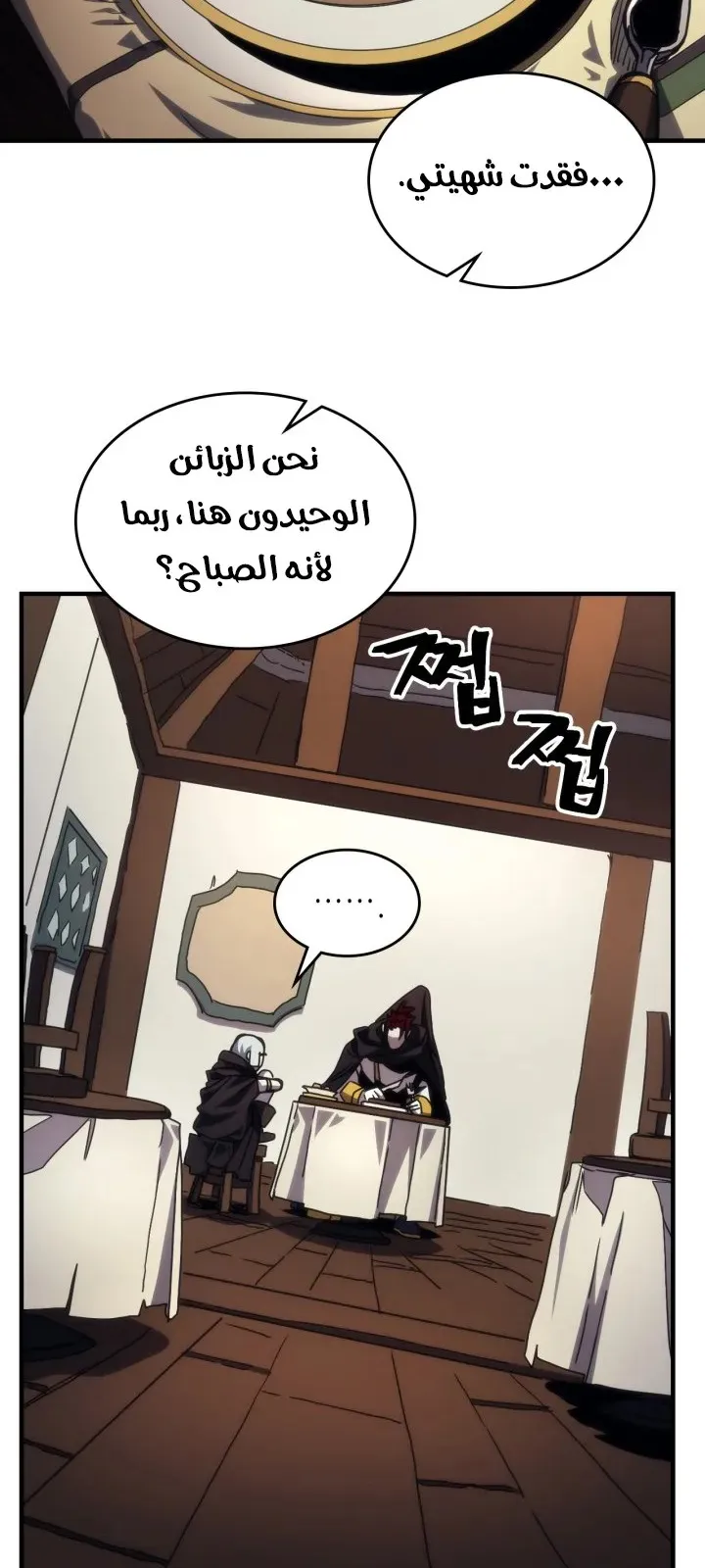 الصفحة 49 من 71