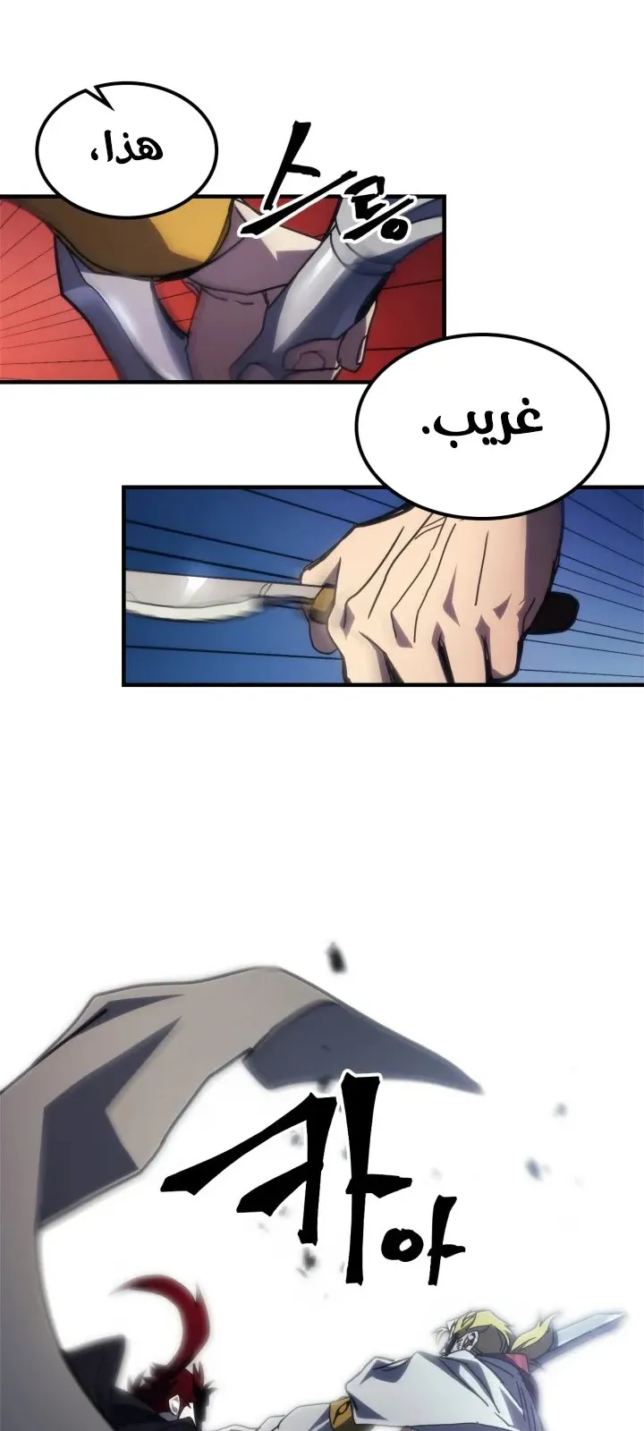 الصفحة 60 من 71