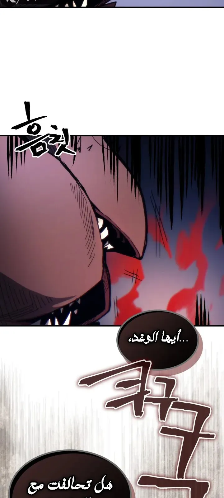 الصفحة 21 من 71