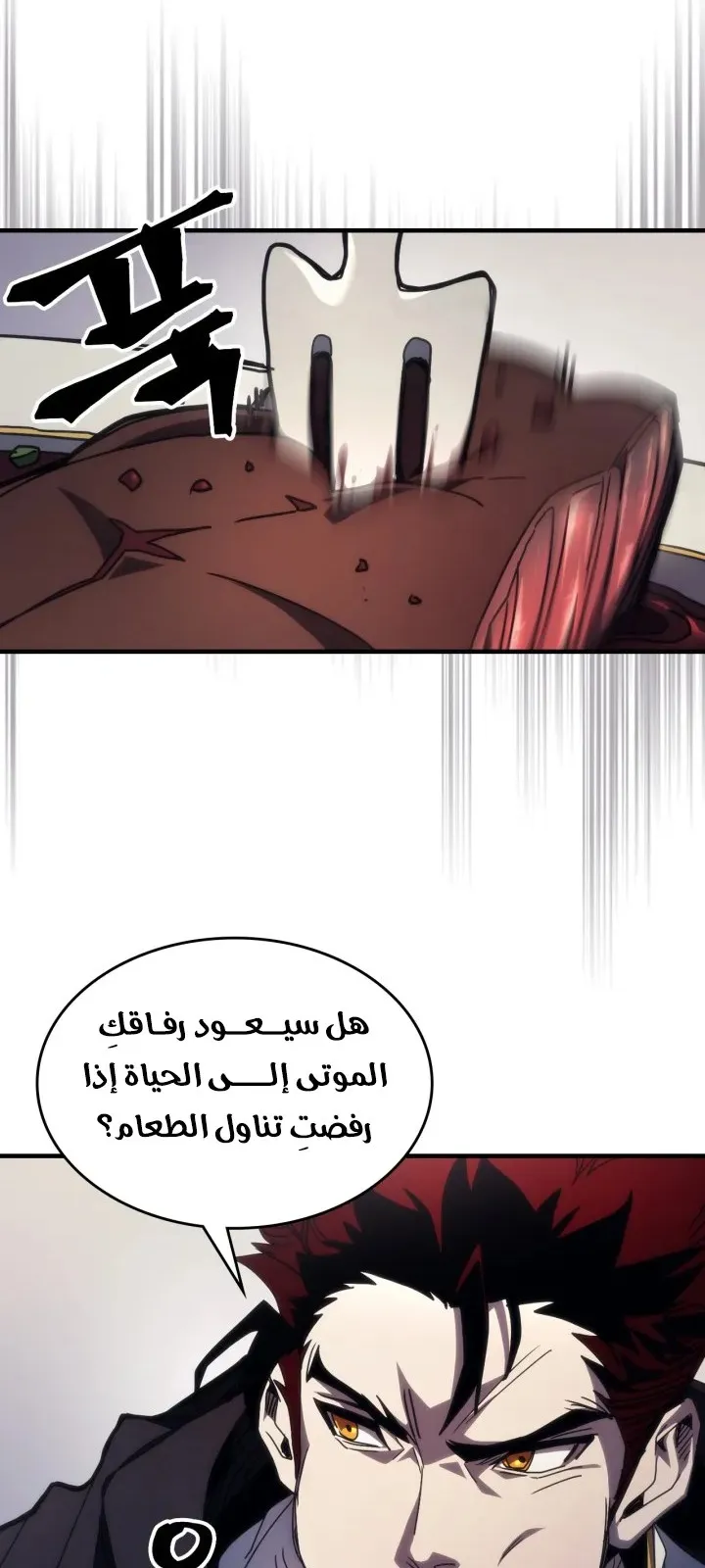 الصفحة 51 من 71