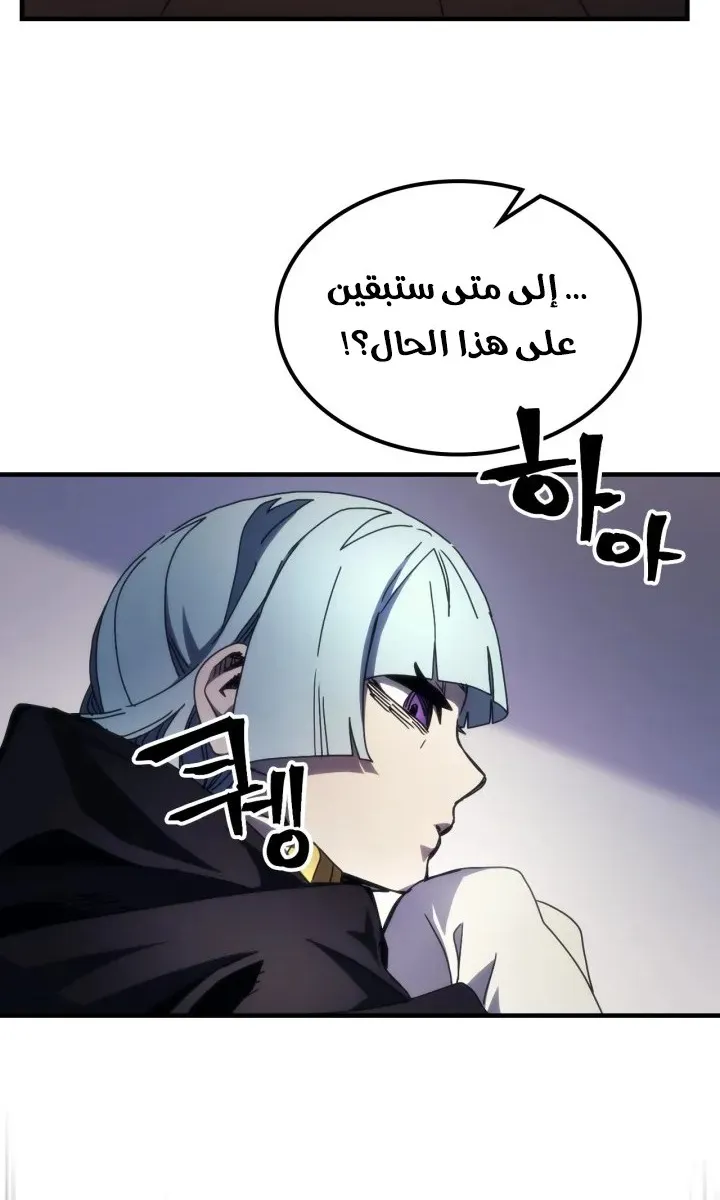 الصفحة 50 من 71