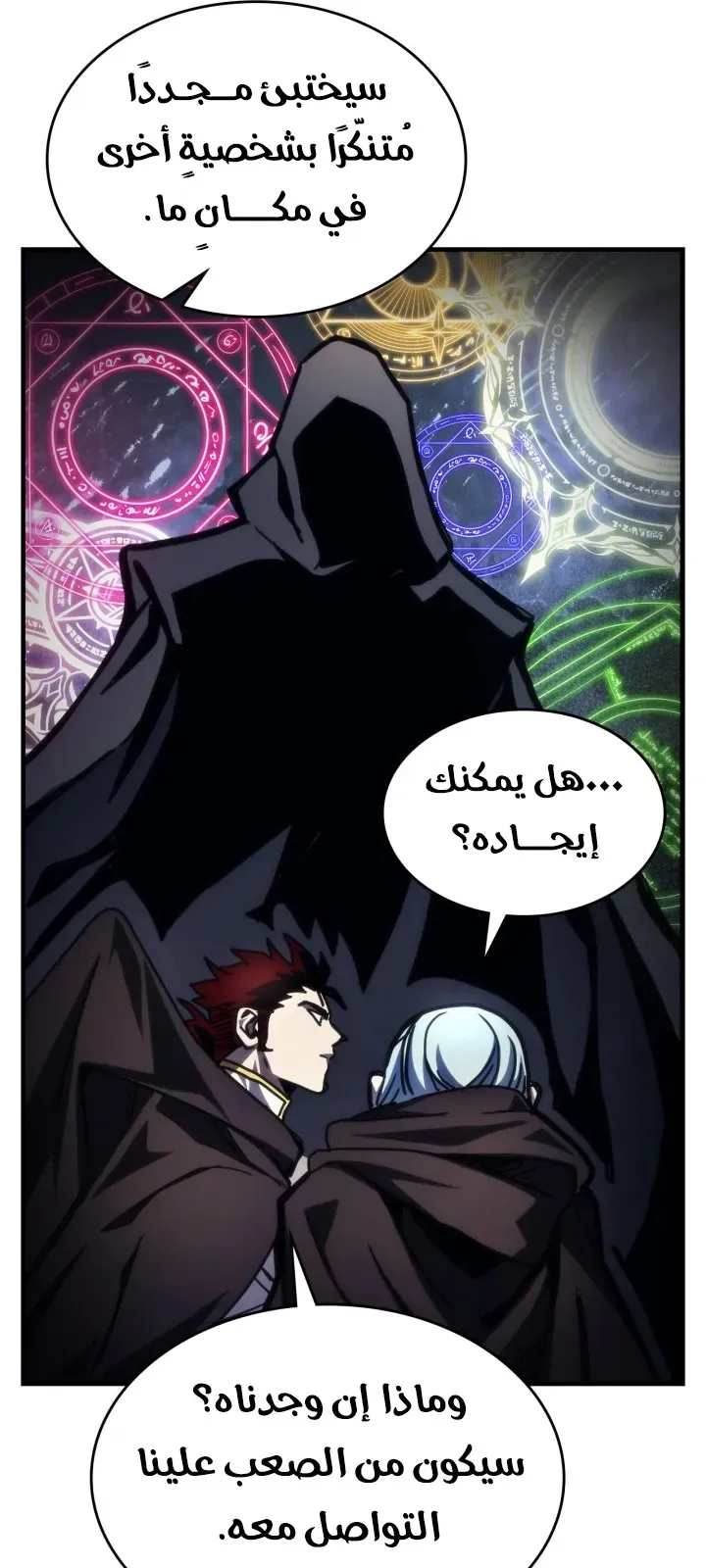 الصفحة 54 من 71