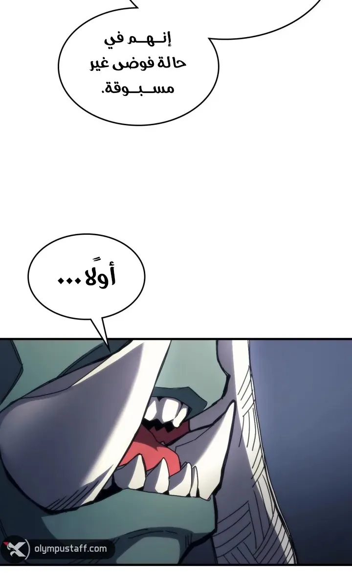 الصفحة 17 من 71