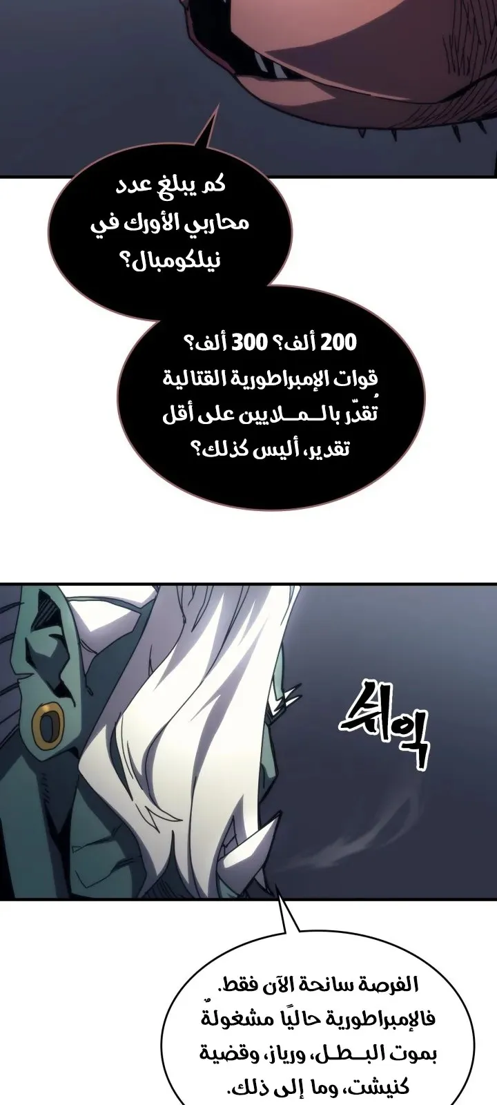 الصفحة 16 من 71