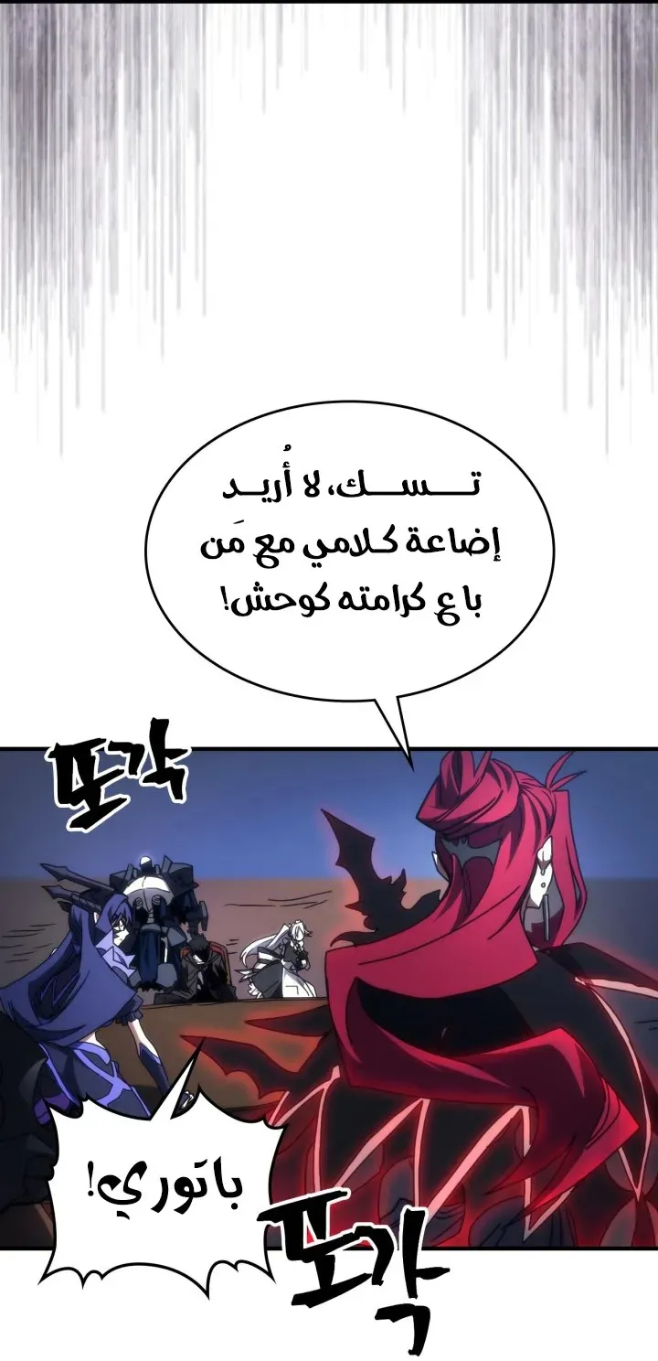 الصفحة 28 من 71