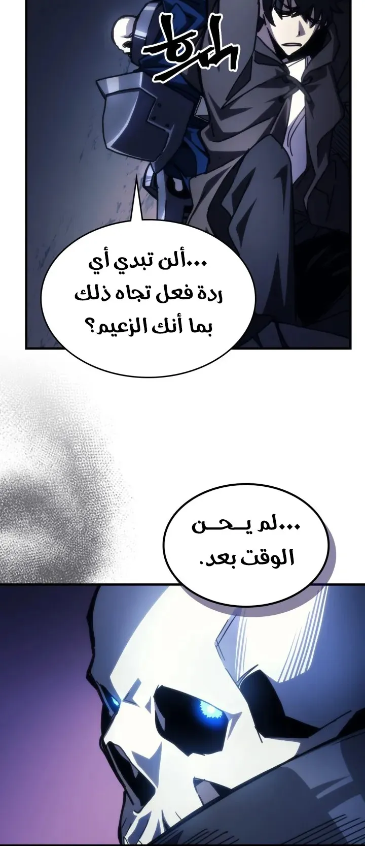 الصفحة 36 من 71