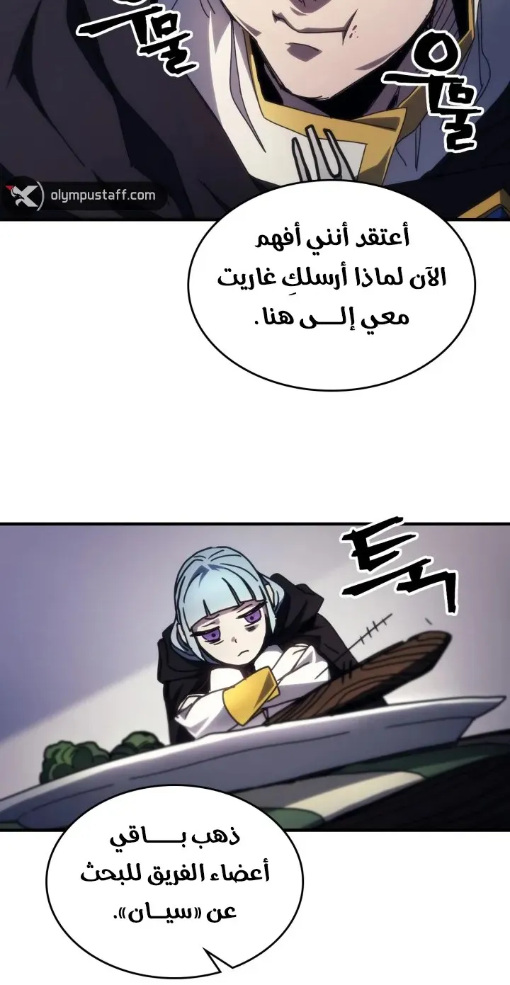 الصفحة 52 من 71