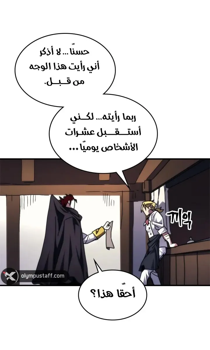 الصفحة 59 من 71