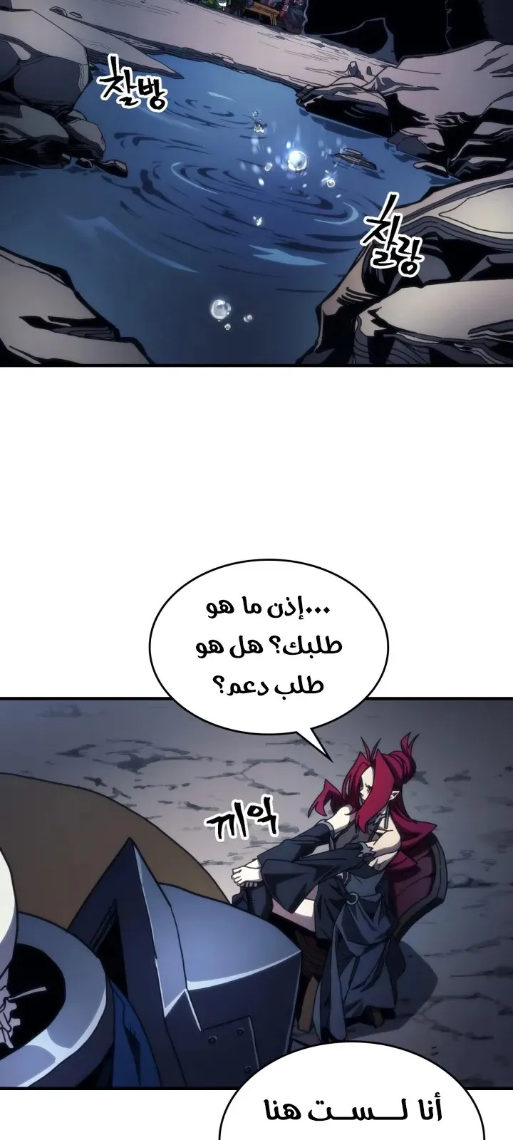 الصفحة 4 من 71