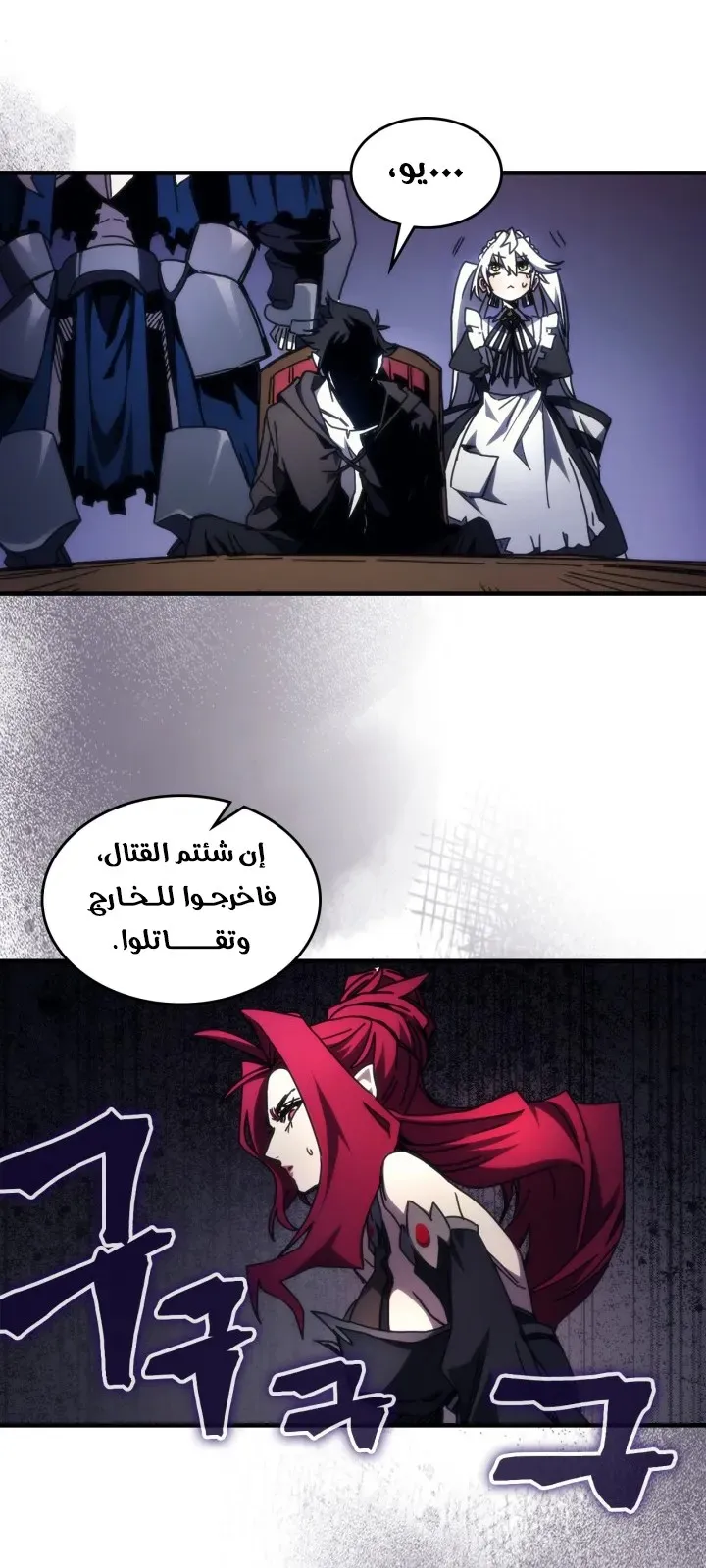 الصفحة 25 من 71