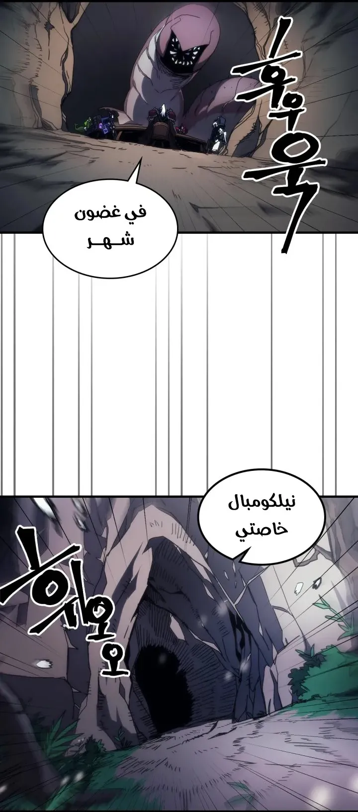 الصفحة 10 من 71
