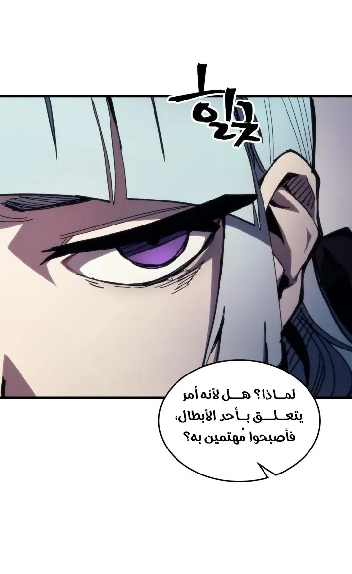 الصفحة 53 من 71