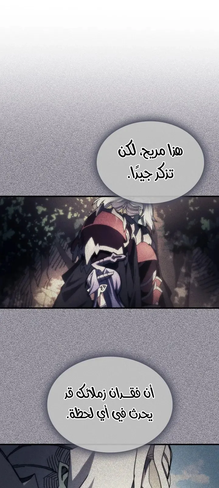 الصفحة 41 من 71
