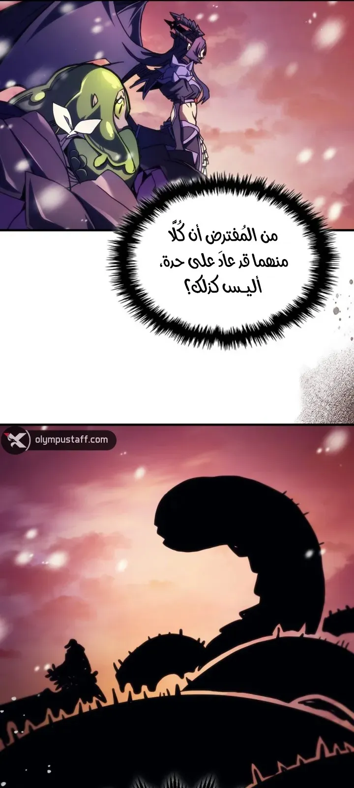 الصفحة 45 من 71
