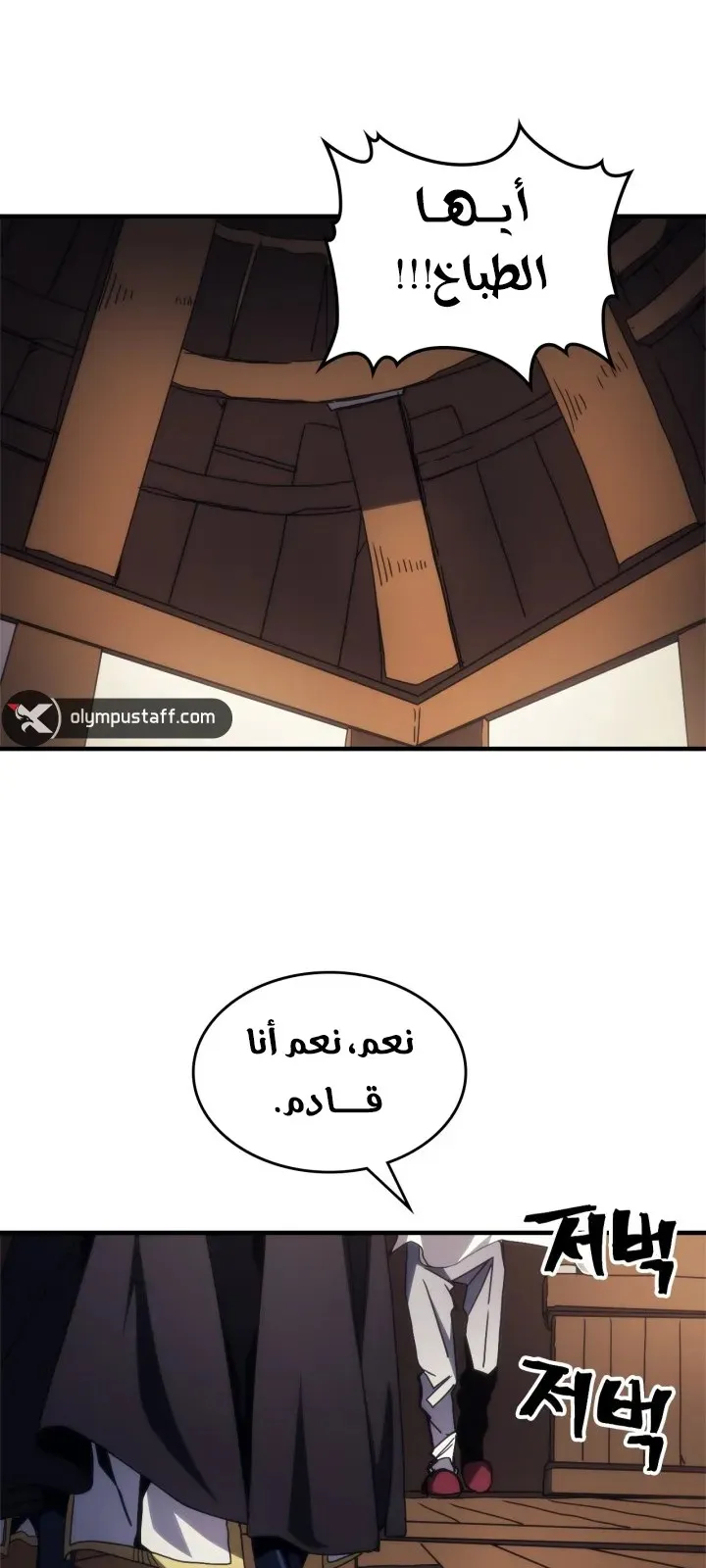 الصفحة 56 من 71