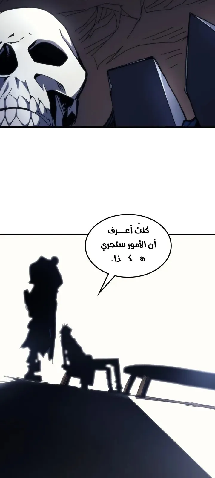 الصفحة 30 من 71