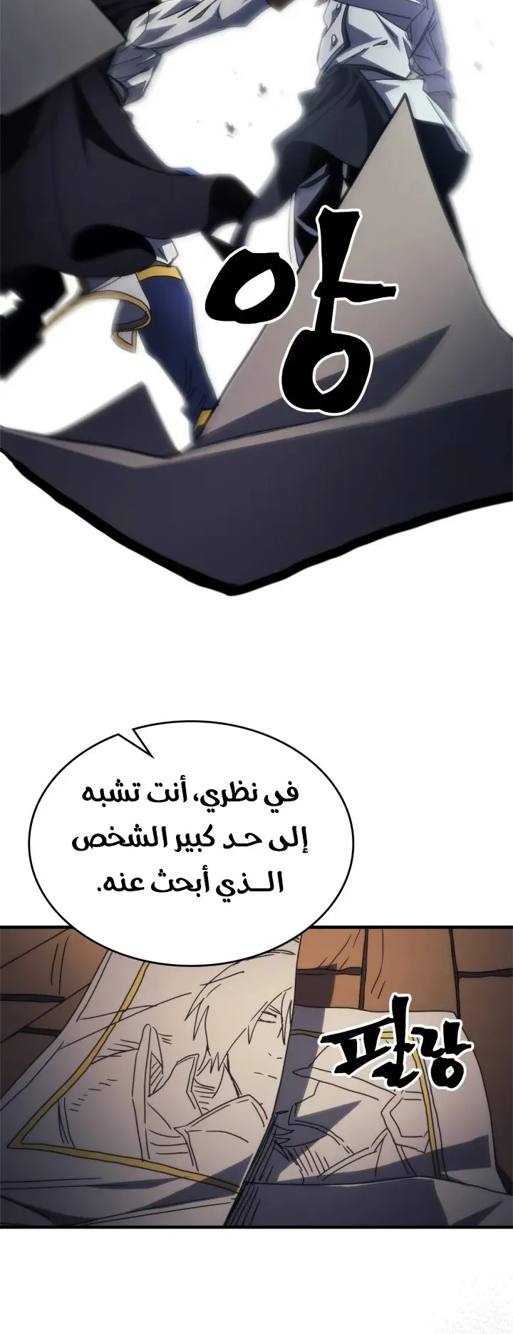 الصفحة 61 من 71