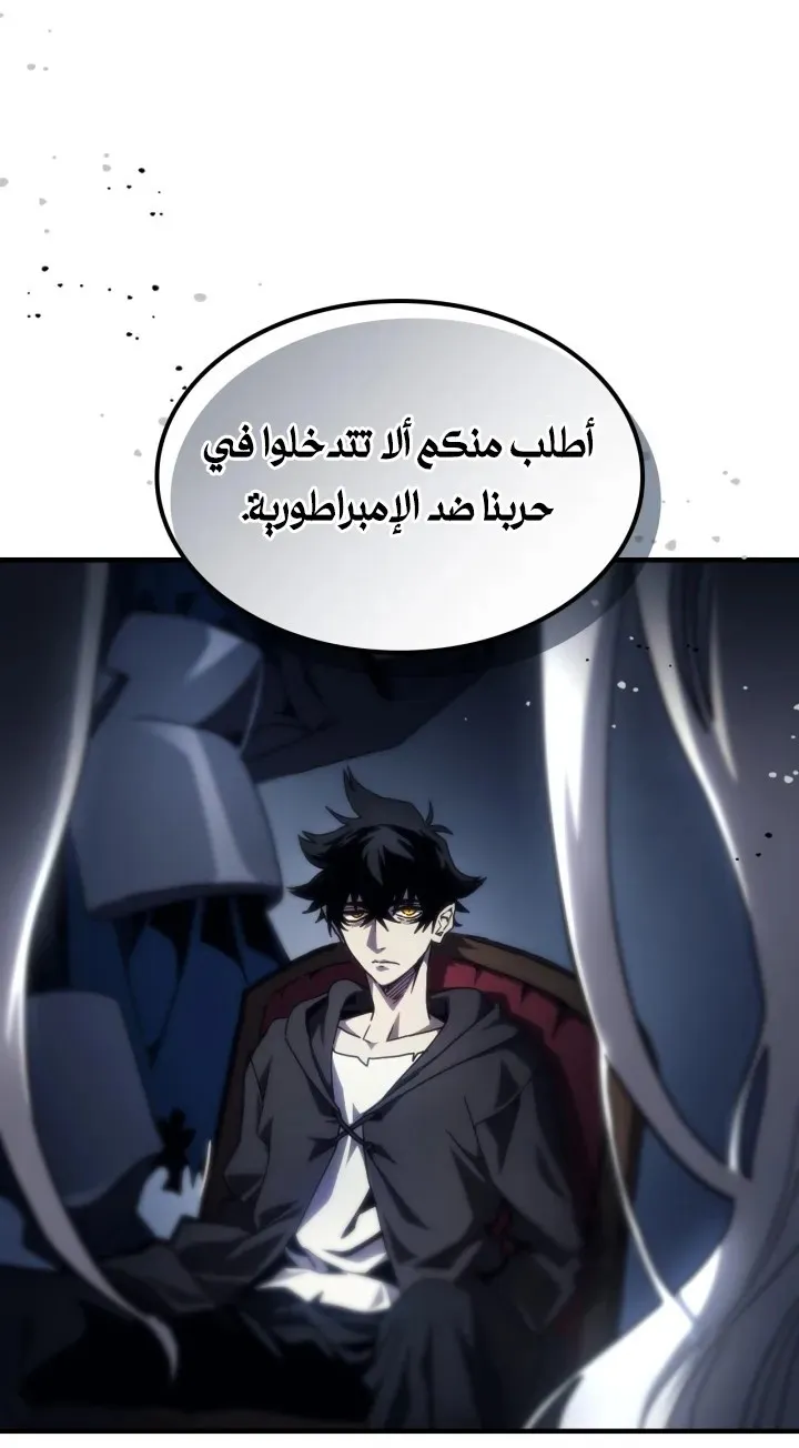 الصفحة 6 من 71