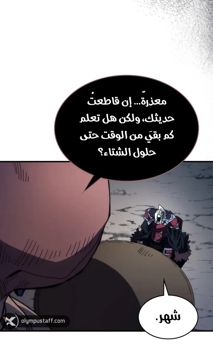الصفحة 8 من 71