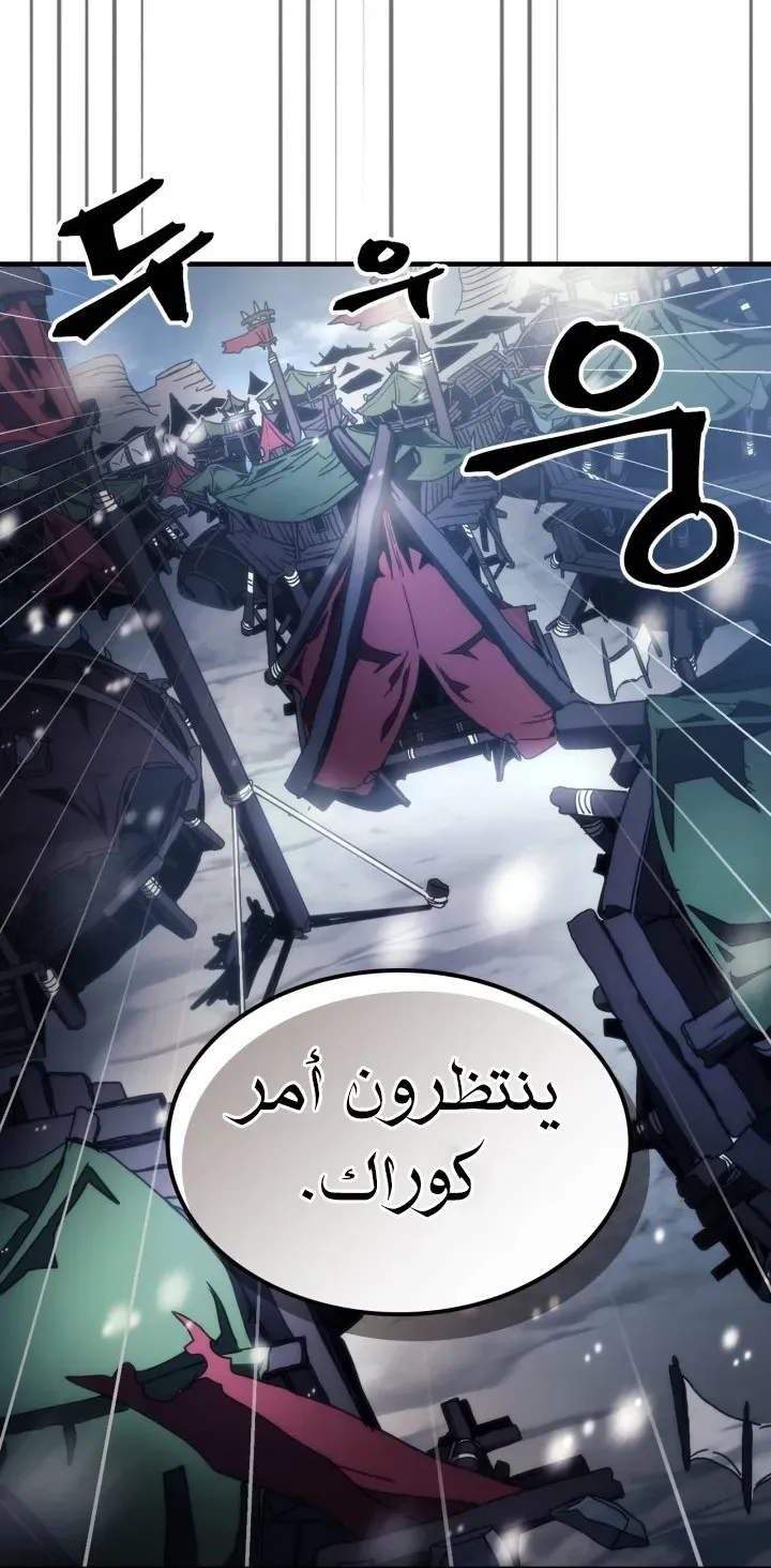 الصفحة 14 من 71