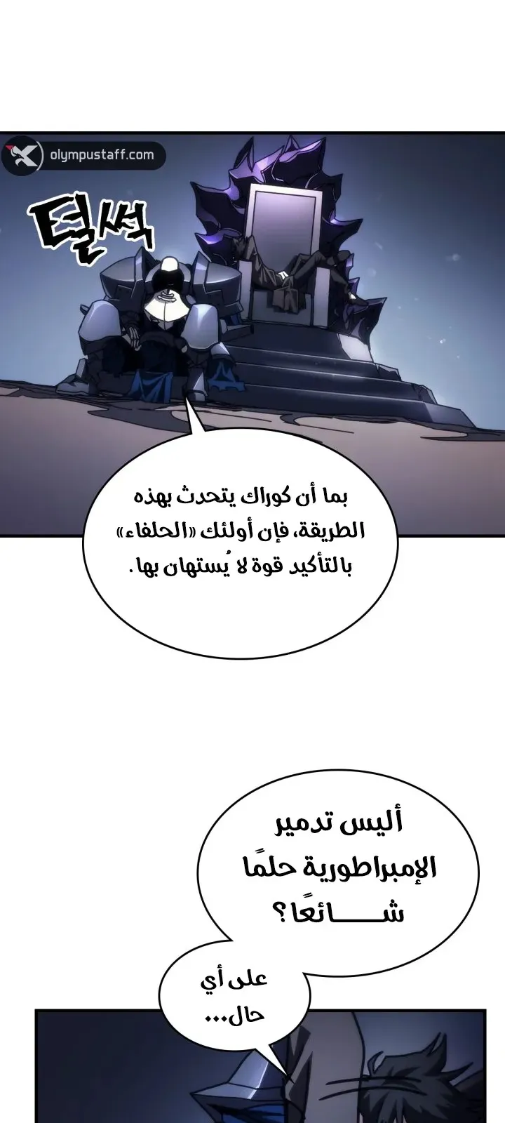 الصفحة 35 من 71