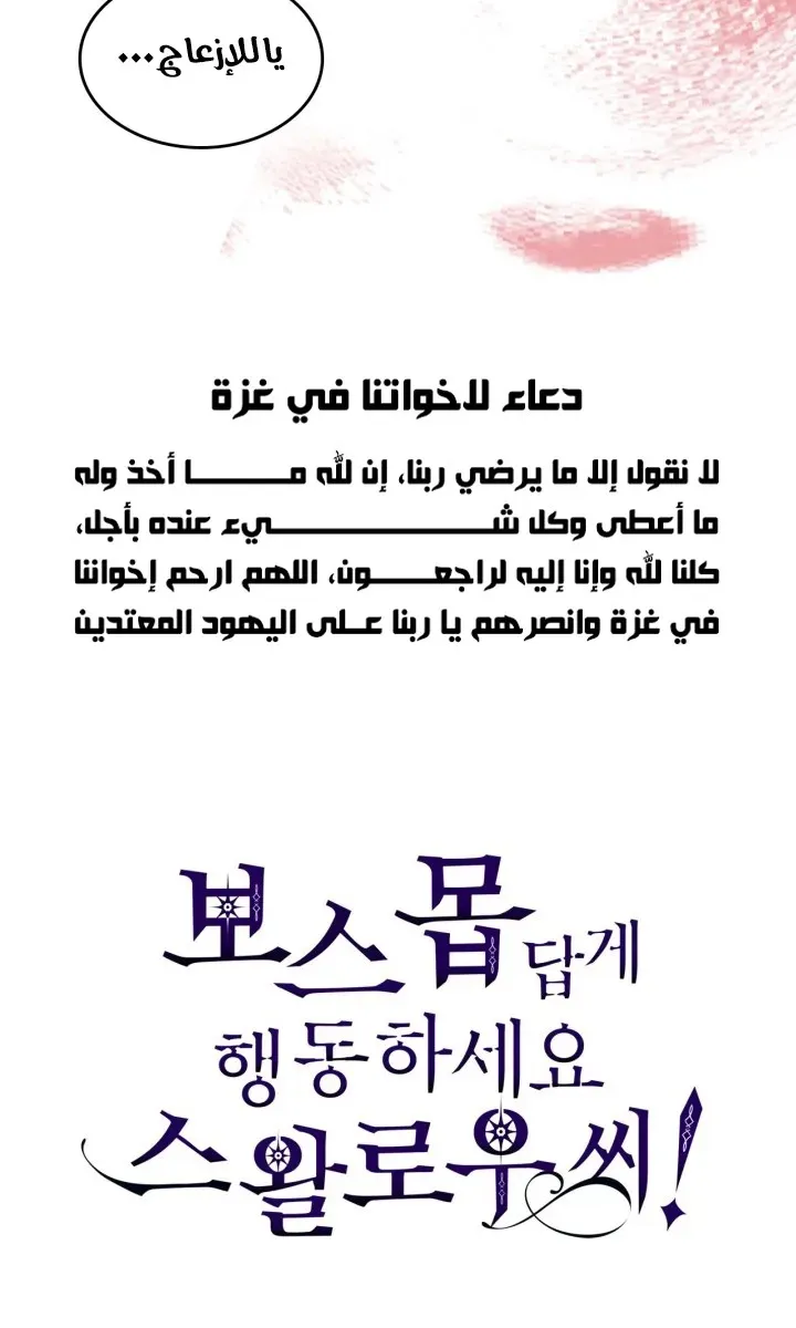 الصفحة 70 من 71