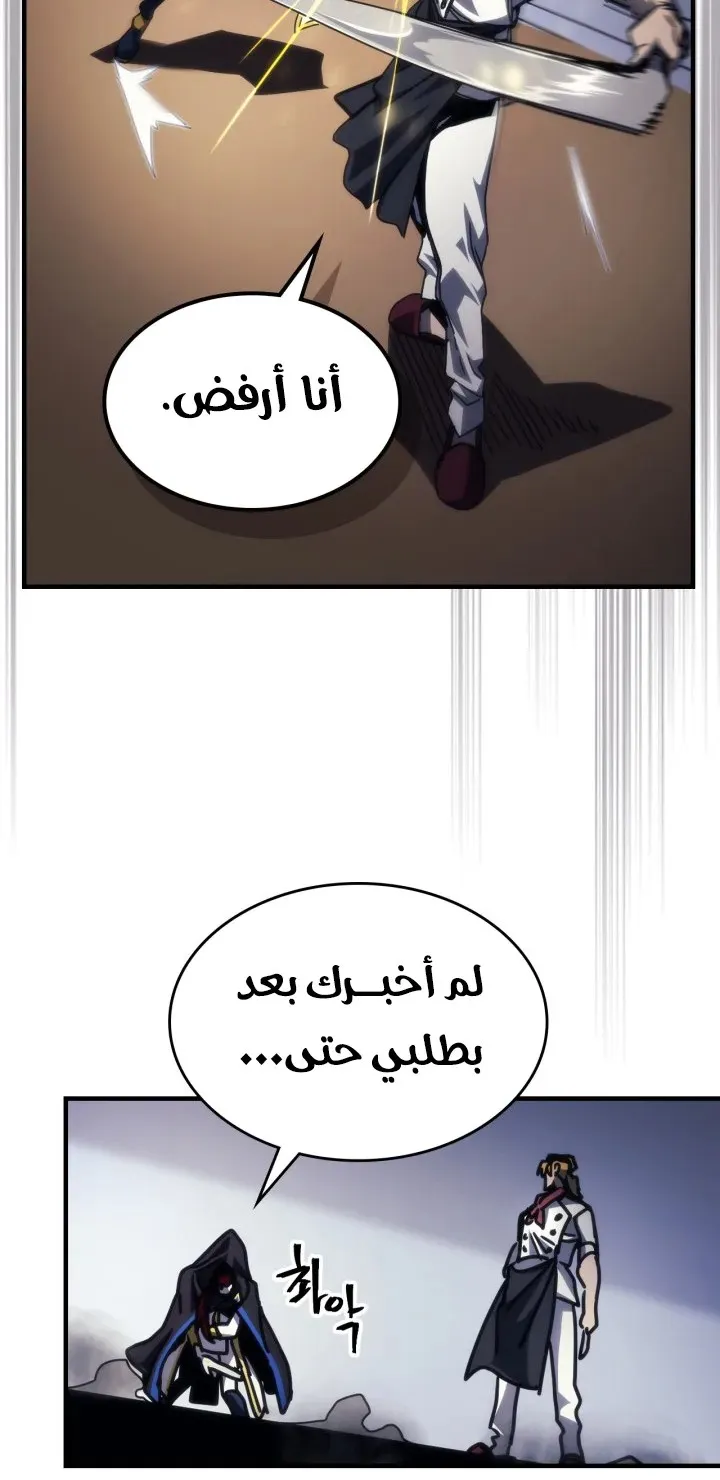 الصفحة 65 من 71