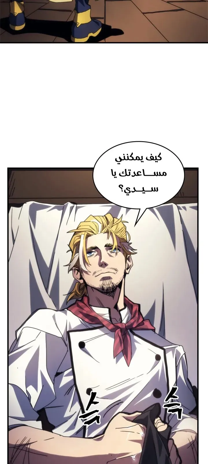 الصفحة 57 من 71