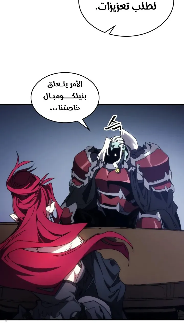 الصفحة 5 من 71